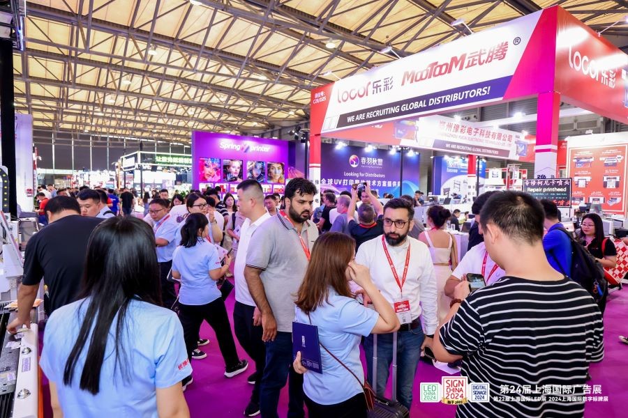 国际涂料工业展现场照片