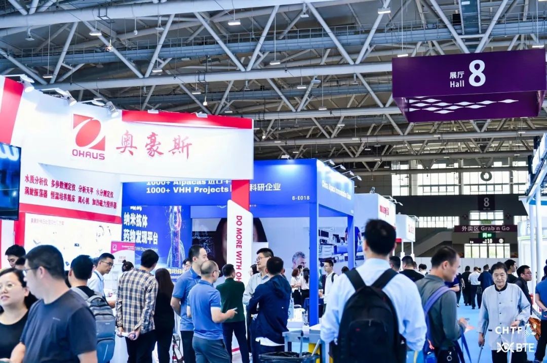 国际涂料工业展现场照片