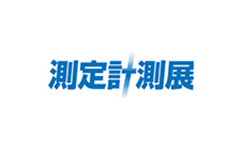  东京有明国际会展中心 Tokyo Big Sight International Exhibition Center