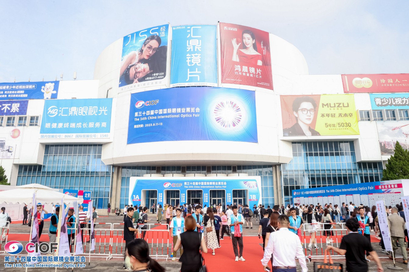 国际涂料工业展现场照片