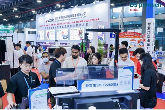 国际涂料工业展现场照片