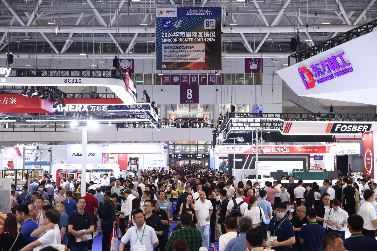 国际涂料工业展现场照片