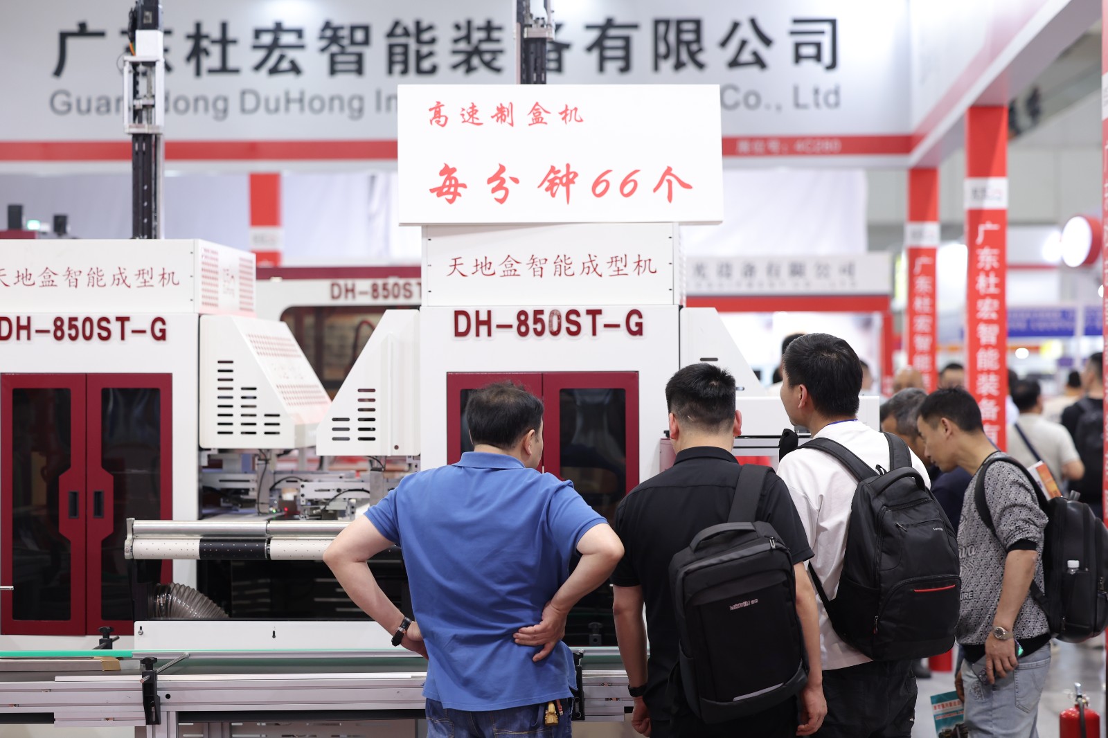 国际涂料工业展现场照片