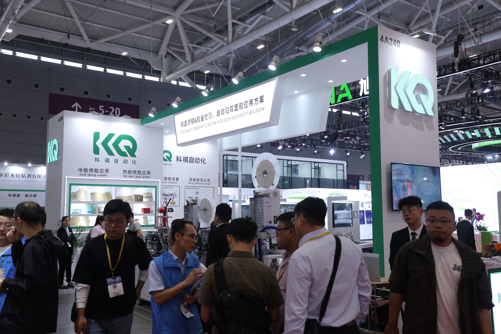 国际涂料工业展现场照片