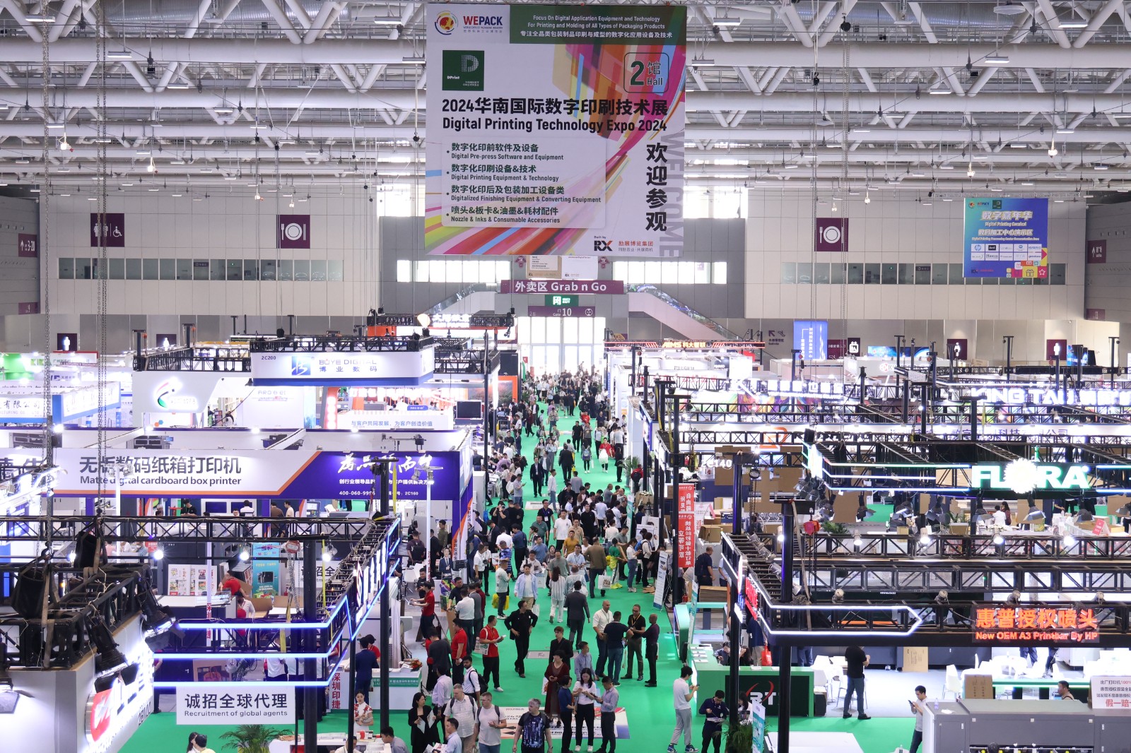 国际涂料工业展现场照片