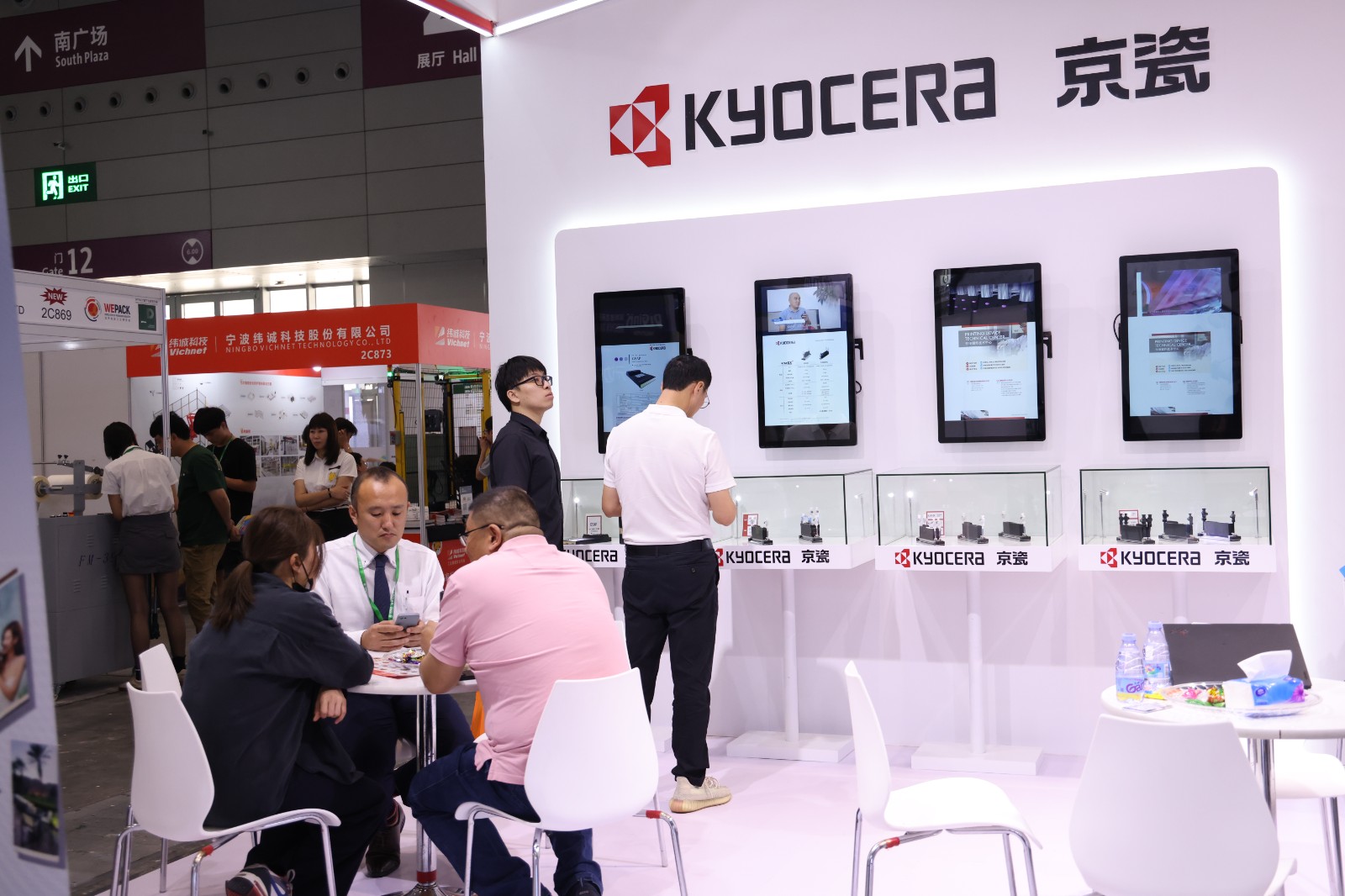 国际涂料工业展现场照片