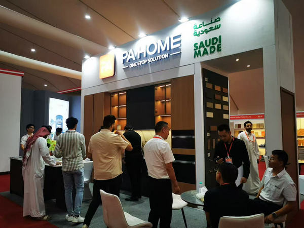 国际涂料工业展现场照片