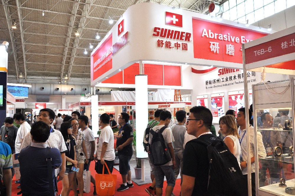 国际涂料工业展现场照片