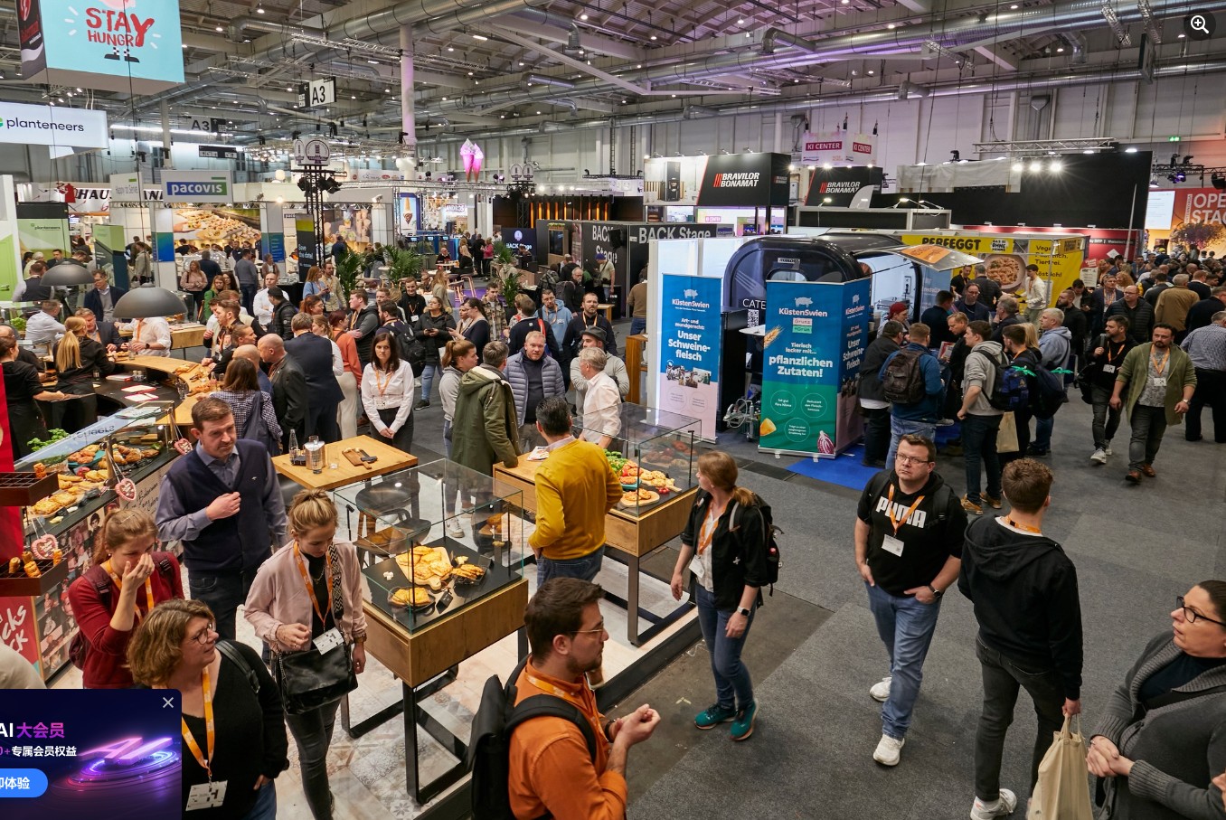 国际涂料工业展现场照片