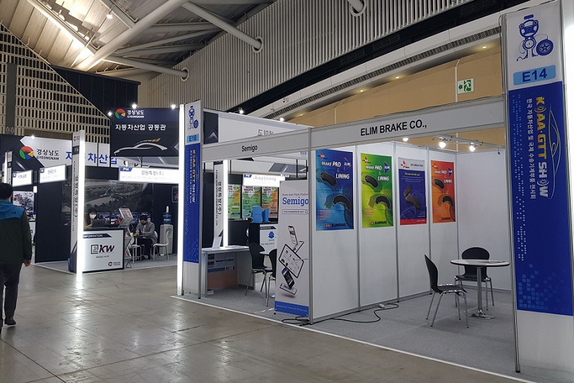 国际涂料工业展现场照片