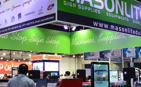 国际涂料工业展现场照片