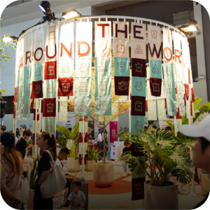 国际涂料工业展现场照片