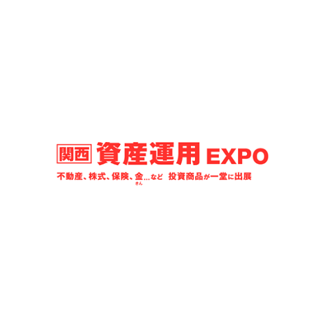 大阪国际会展中心 Intex Osaka