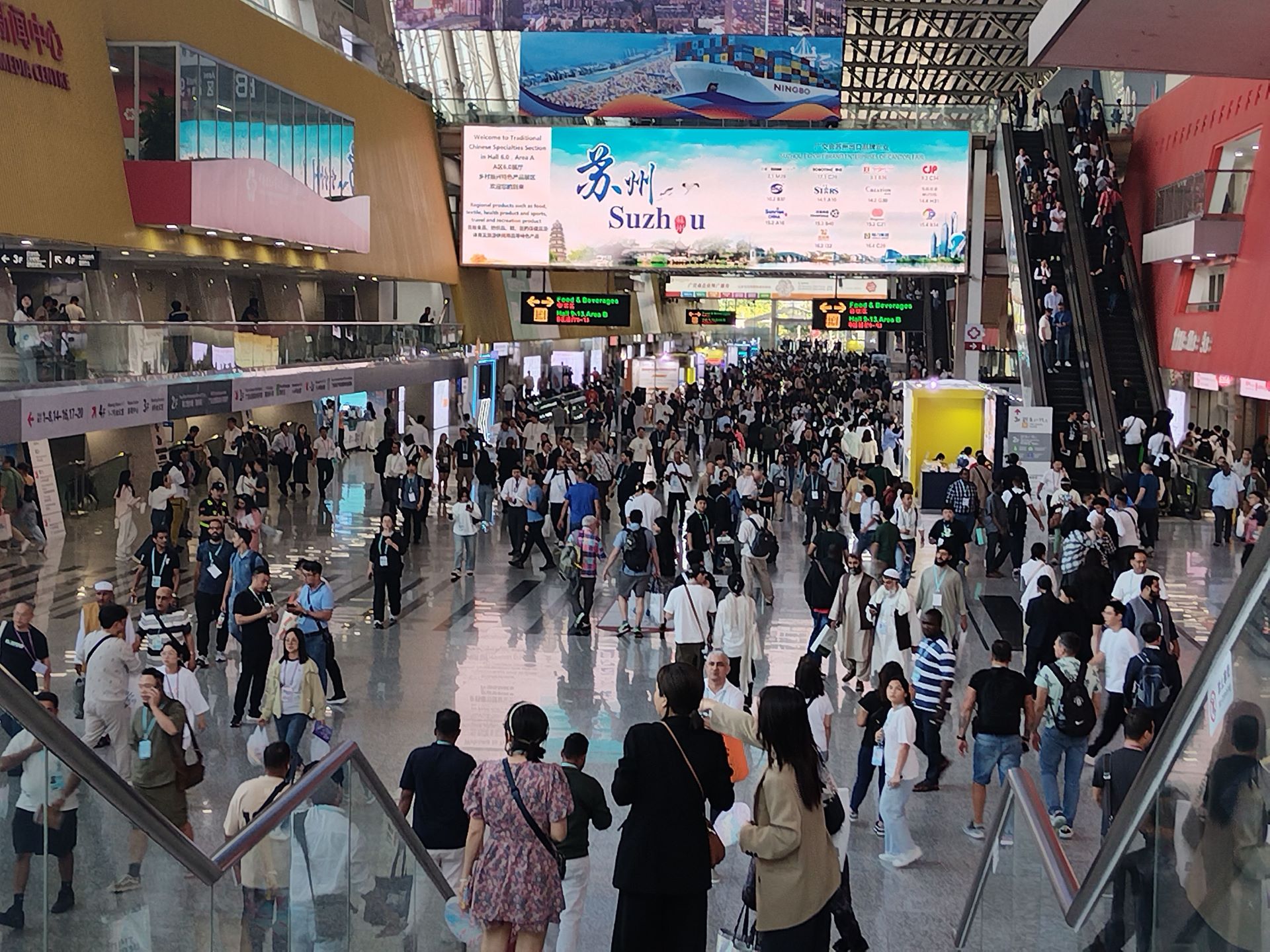 国际涂料工业展现场照片