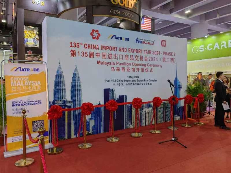 国际涂料工业展现场照片