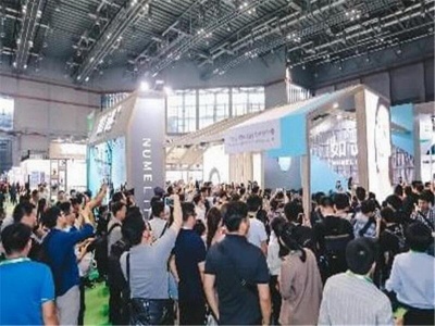 瑞士伯尔尼会展中心