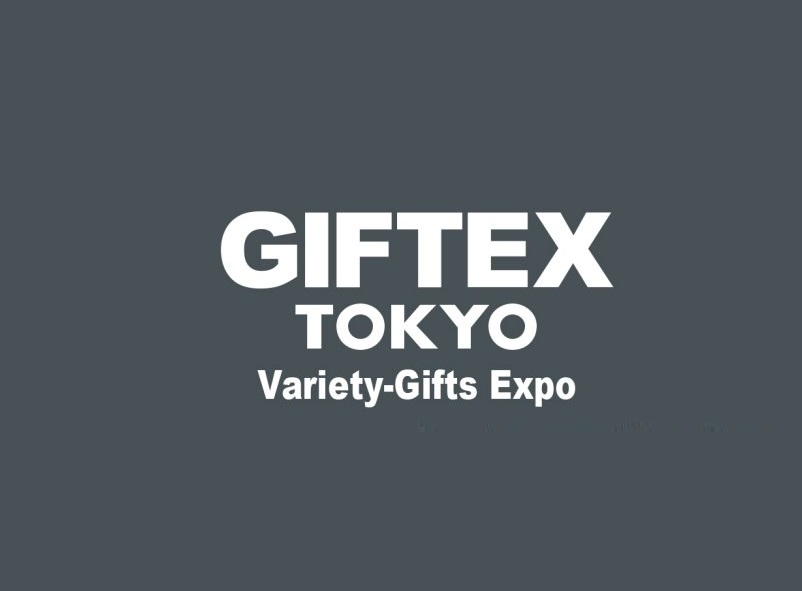 东京有明国际会展中心 Tokyo Big Sight International Exhibition Center