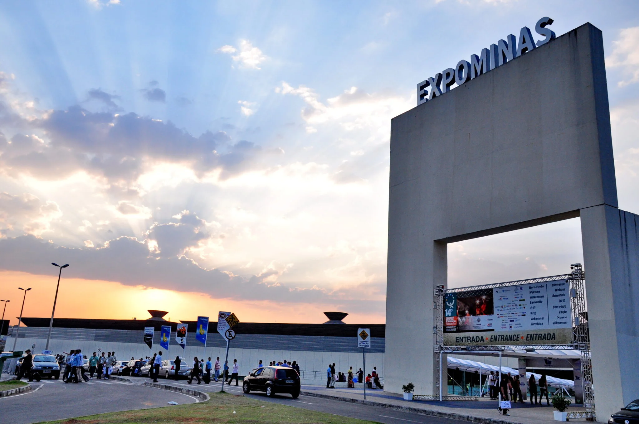 埃斯波米纳斯展览中心