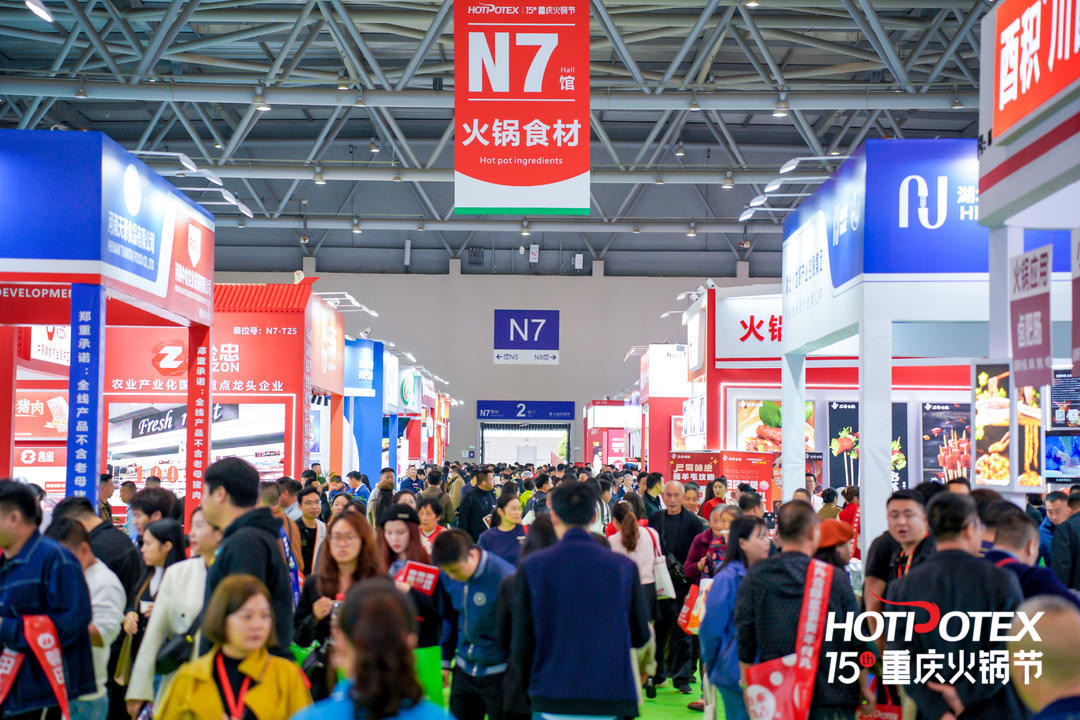 国际涂料工业展现场照片