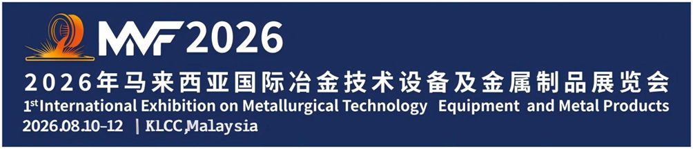 吉隆坡会议中心 Kuala Lumpur Convention Centre