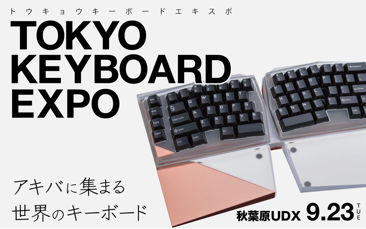 秋叶原 UDX Akiba Square