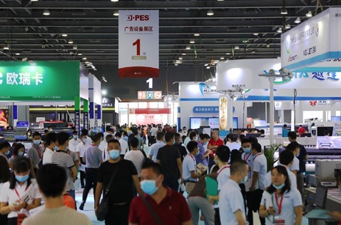 国际涂料工业展现场照片