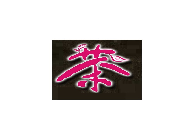 马来西亚槟城国际会展中心