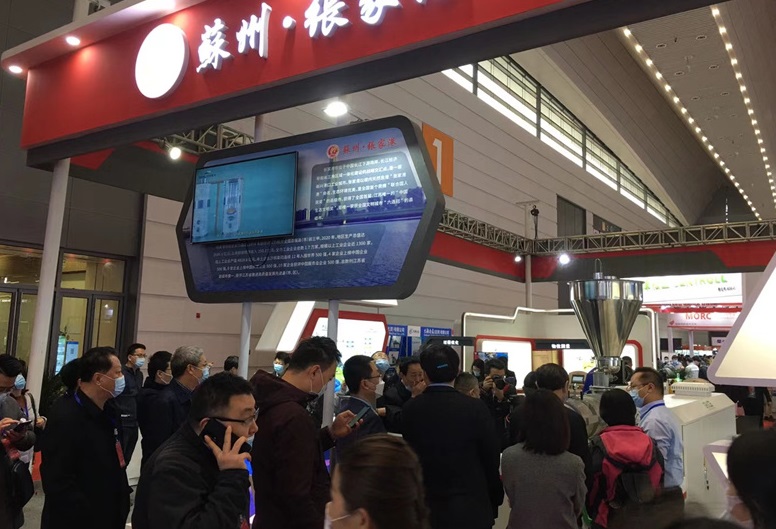 国际涂料工业展现场照片