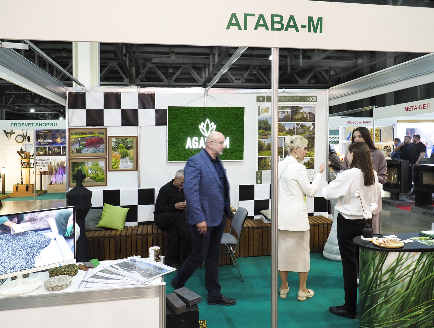 国际涂料工业展现场照片