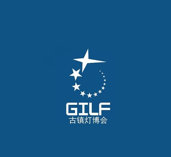 灯都古镇会议展览中心