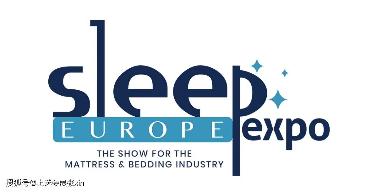 马斯特里赫特MECC会展中心