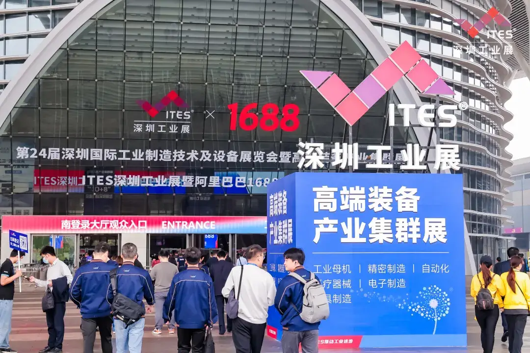 国际涂料工业展现场照片