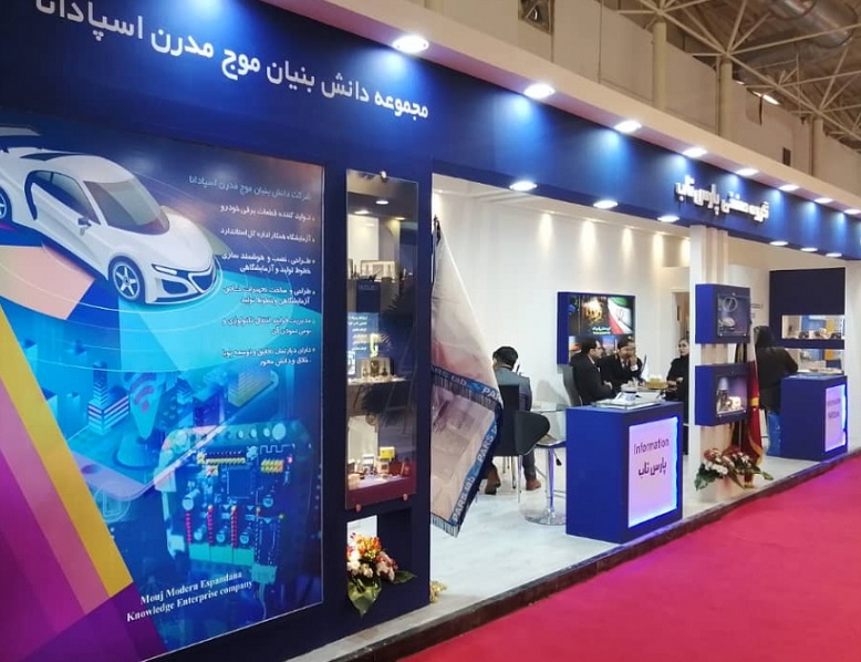 国际涂料工业展现场照片