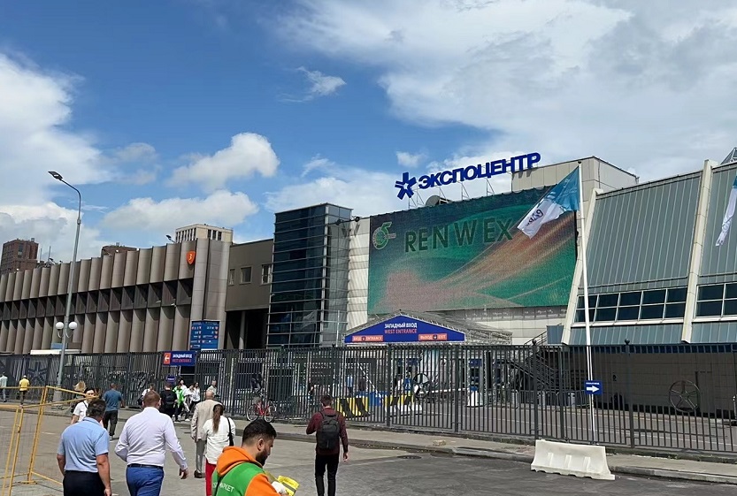 国际涂料工业展现场照片