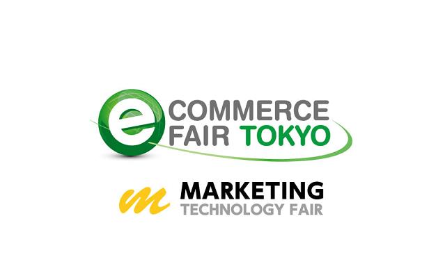 东京有明国际会展中心 Tokyo Big Sight International Exhibition Center