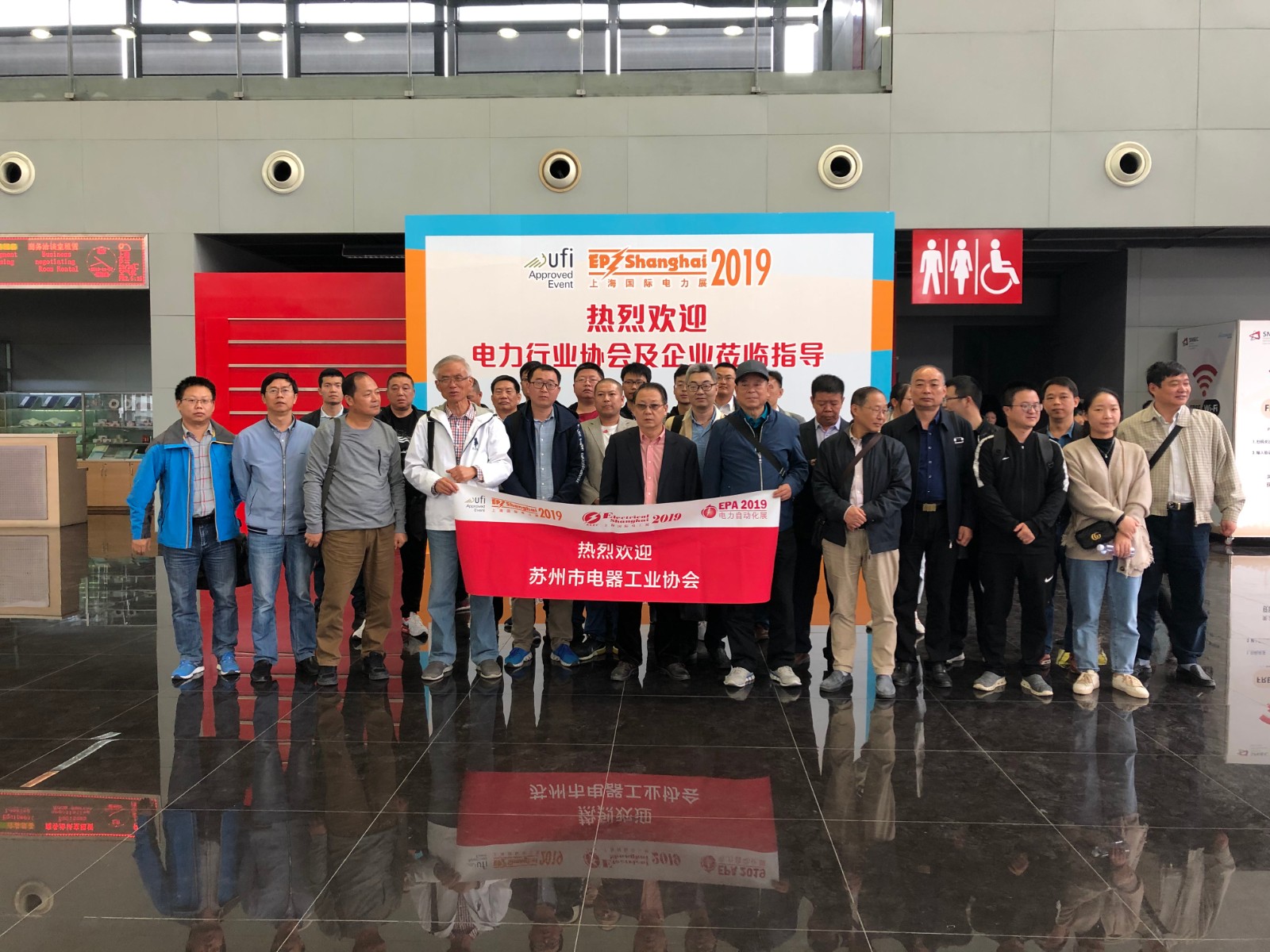 国际涂料工业展现场照片