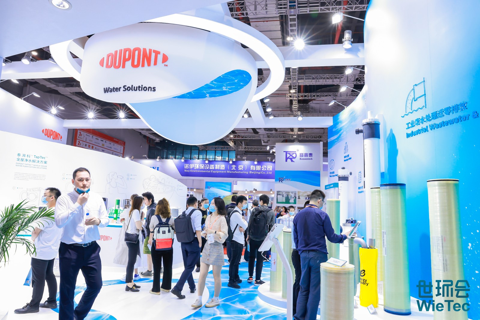 国际涂料工业展现场照片