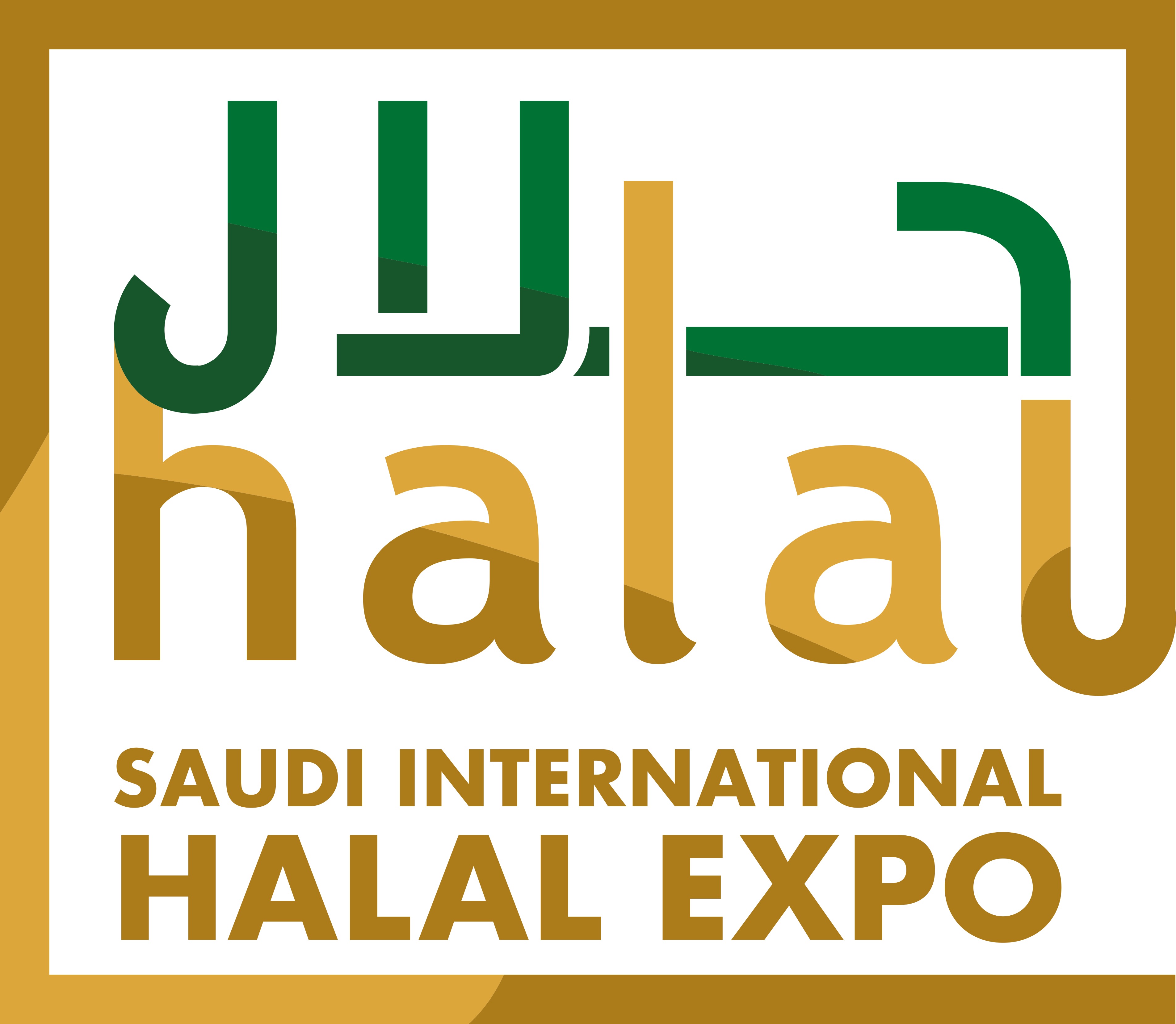 利雅得国际会展中心 Riyadh International Exhibition