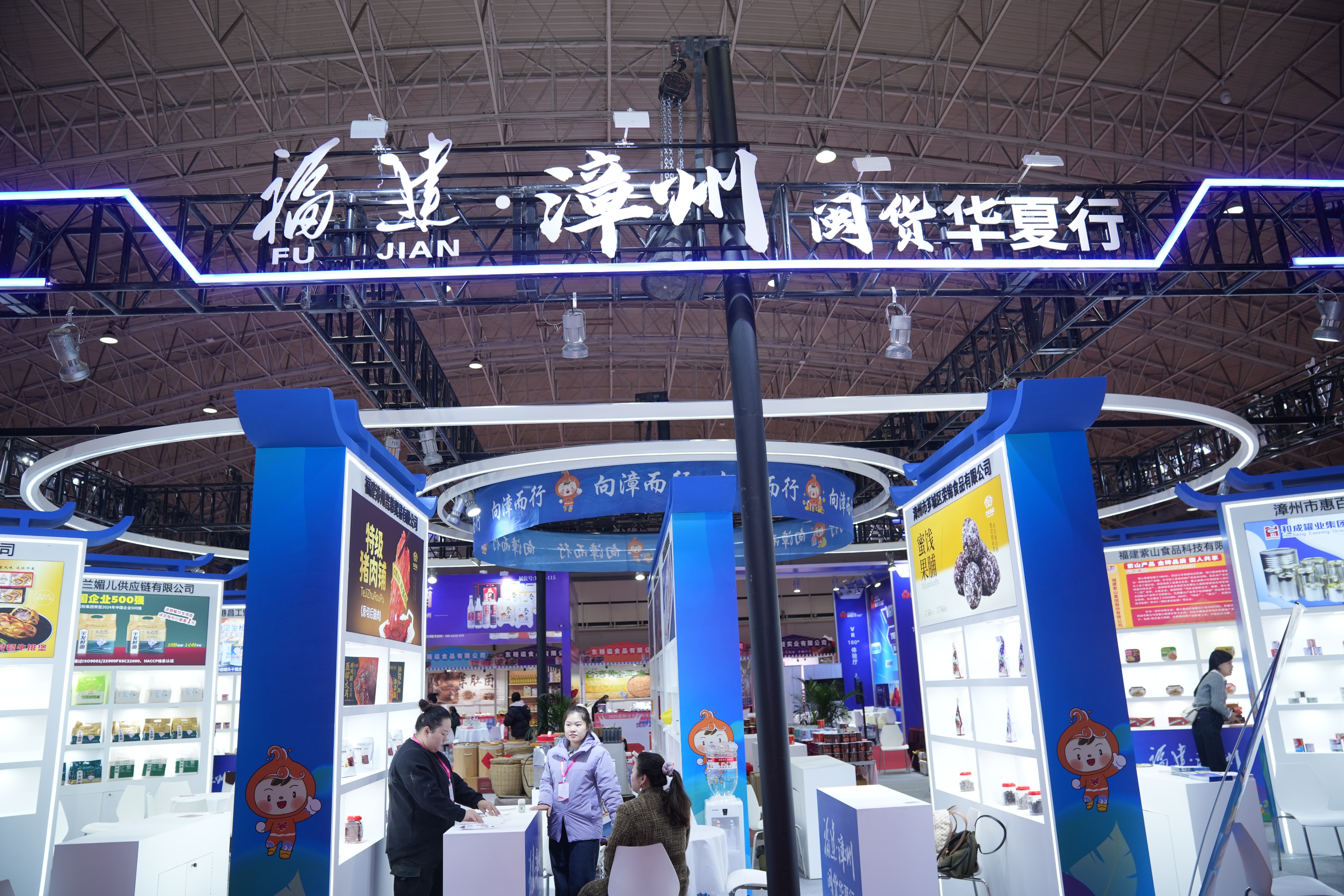 国际涂料工业展现场照片