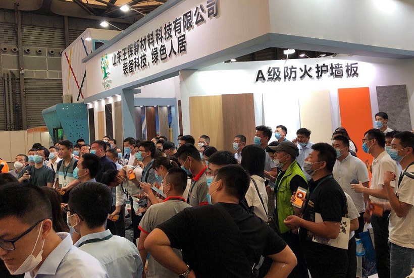 国际涂料工业展现场照片