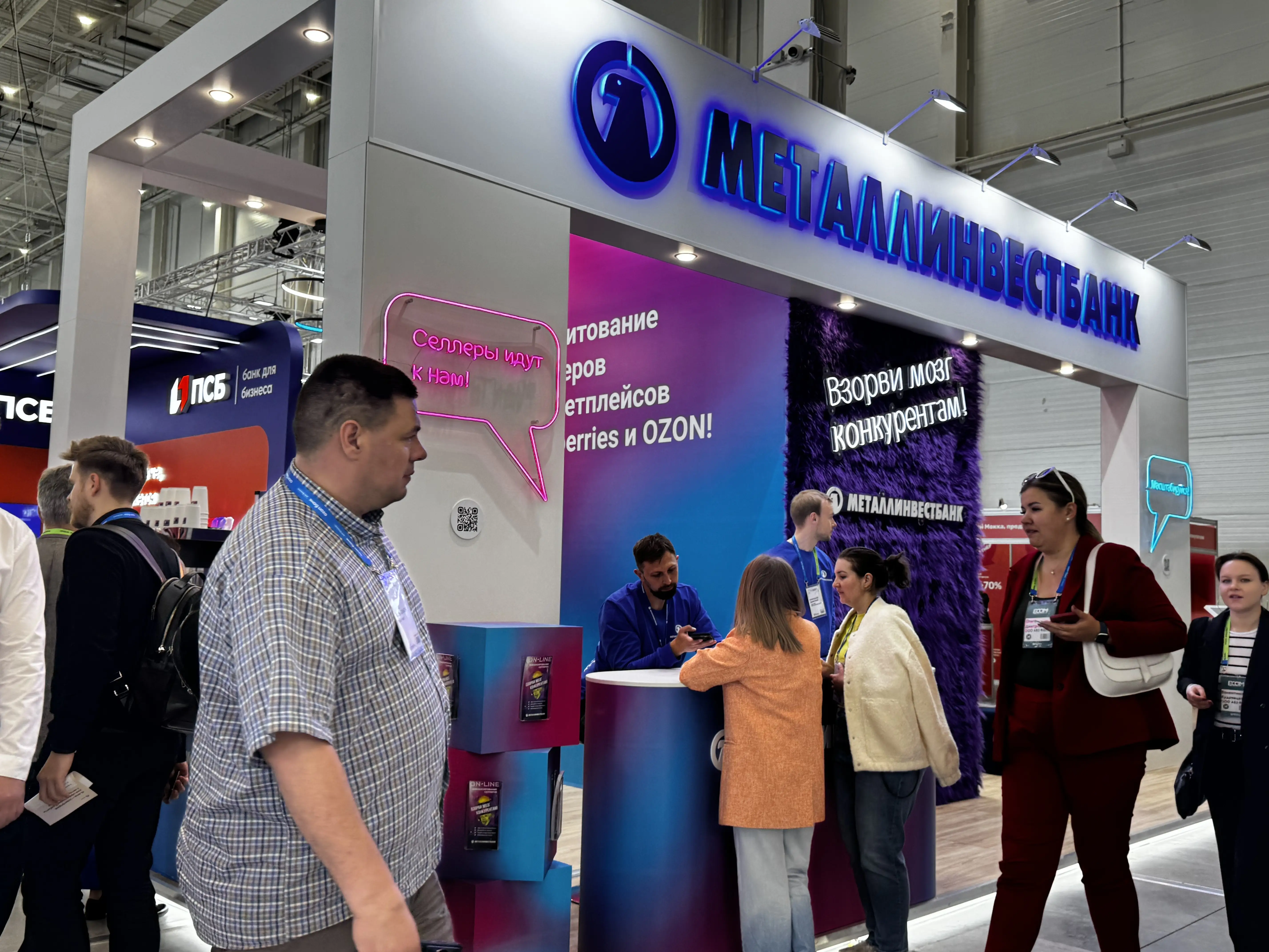 国际涂料工业展现场照片