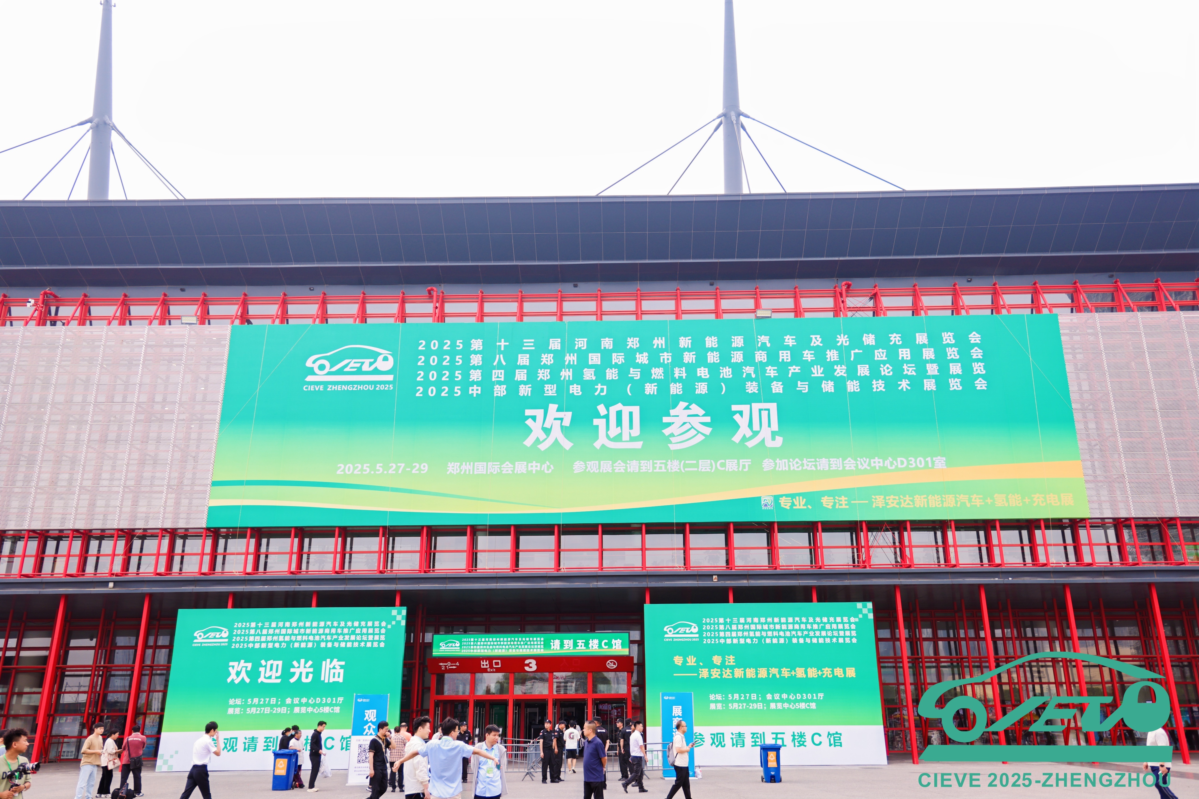 国际涂料工业展现场照片