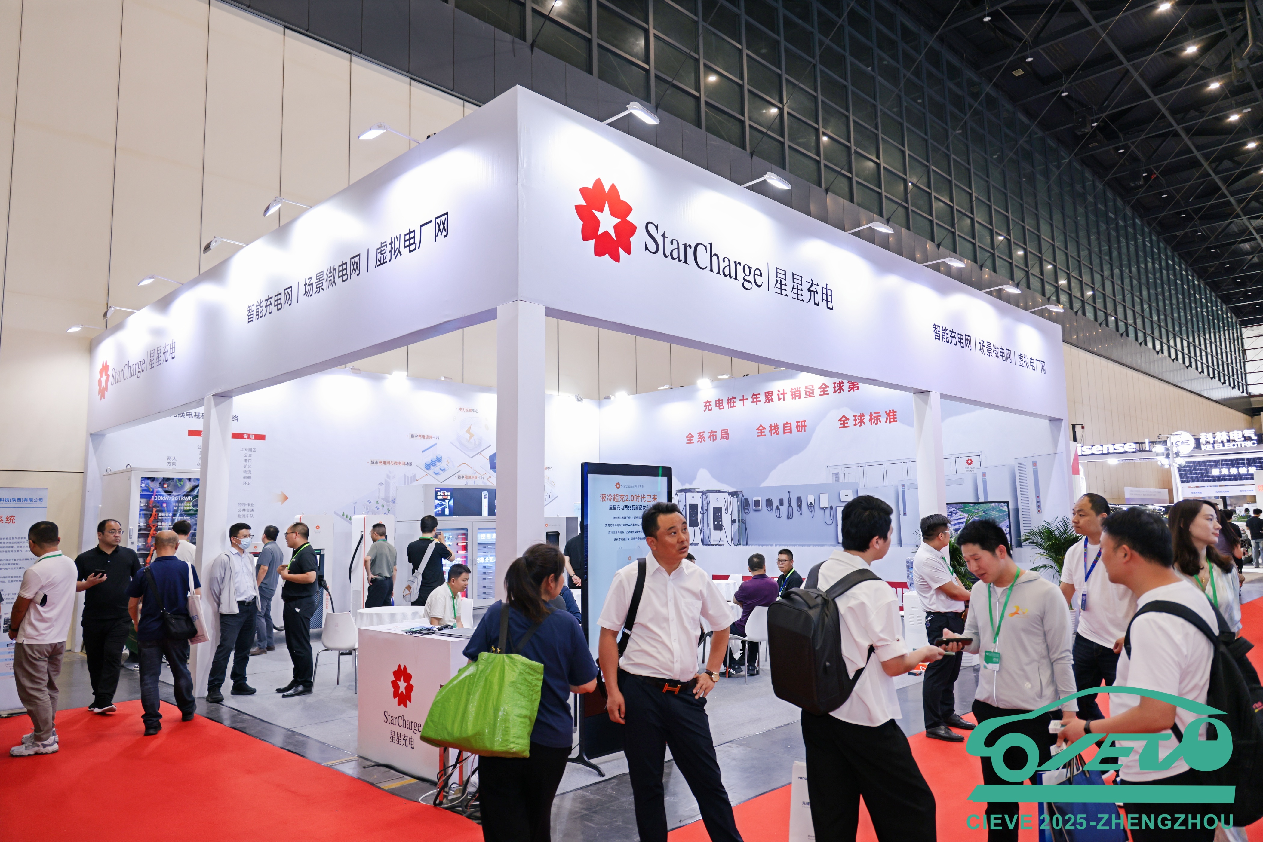 国际涂料工业展现场照片