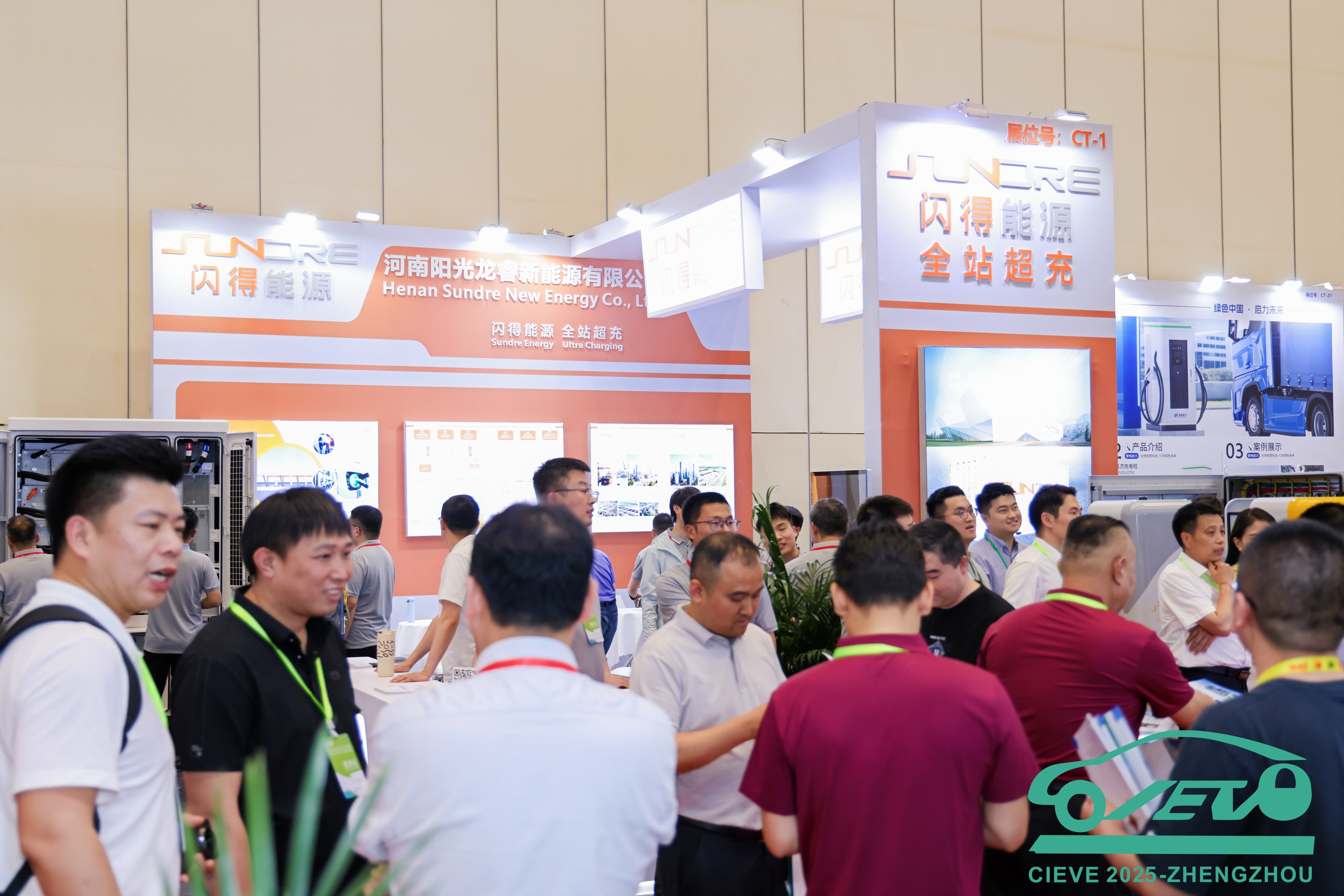 国际涂料工业展现场照片