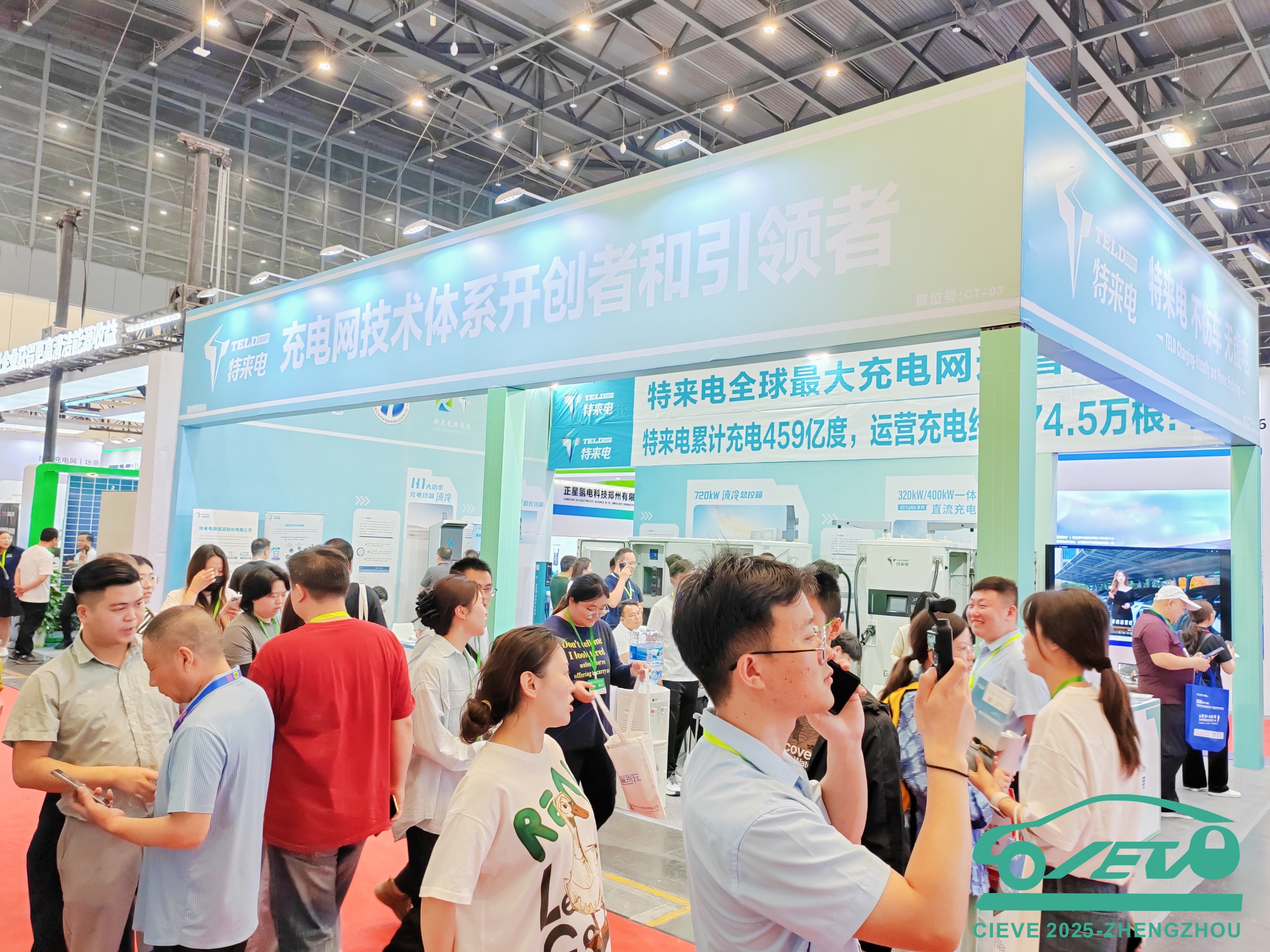 国际涂料工业展现场照片