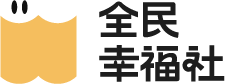 博鳌亚洲论坛国际会议中心