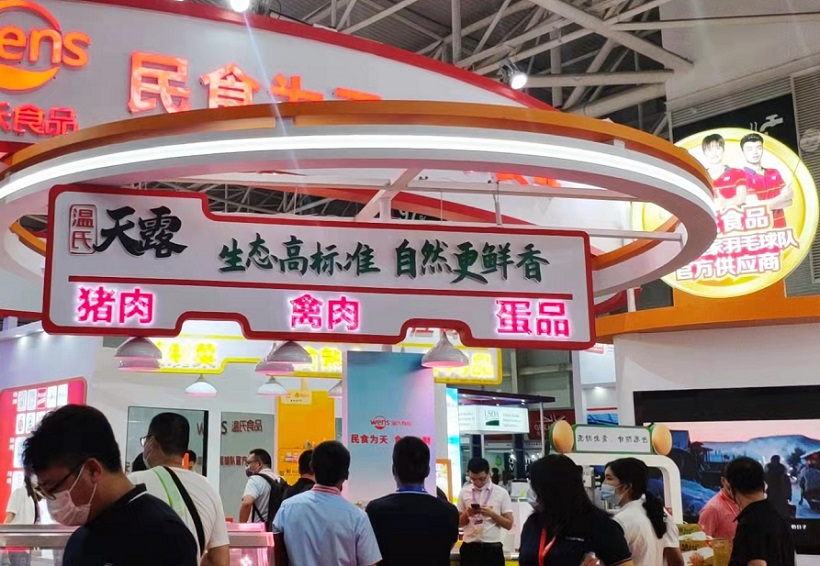 国际涂料工业展现场照片