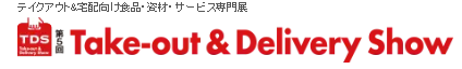 东京有明国际会展中心 Tokyo Big Sight International Exhibition Center