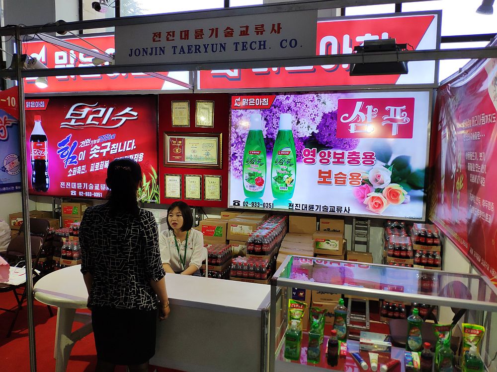 国际涂料工业展现场照片