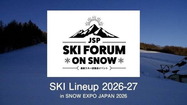 日本冬季运动及滑雪贸易展 JSP SNOW EXPO JAPAN Logo